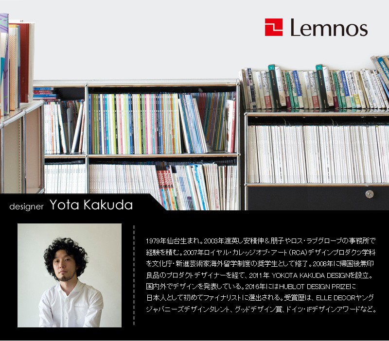 Lemnos レムノス Clock C (クロック シー) 掛け時計 時計 YK21-17