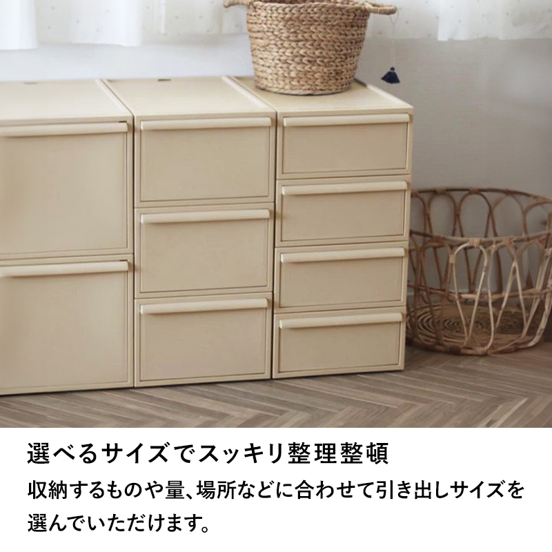 特典付 ライクイット クローゼットシステム 引出し(M) 3個組 like-it 収納ケース 押入れ CS-D2-3P | Like-it | 04