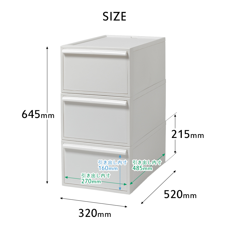 特典付 ライクイット クローゼットシステム 引出し(M) 3個組 like-it 収納ケース 押入れ CS-D2-3P | Like-it | 12