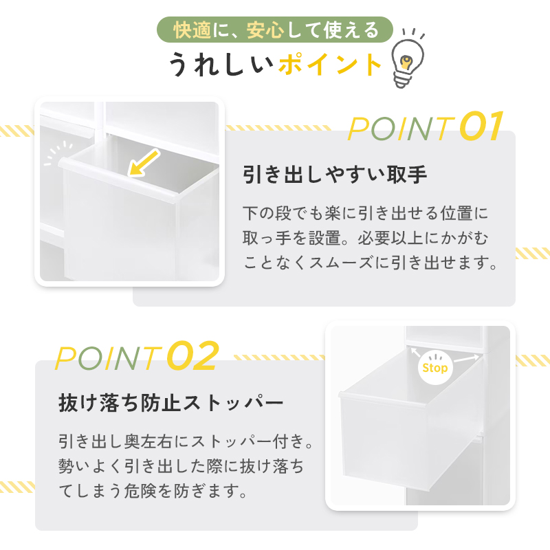 特典付 ライクイット 耐熱木天板ストッカー ワイド MS-111DLWT 隙間収納 キッチンストッカー ランドリー収納 天板付き 白 ベージュ like-it