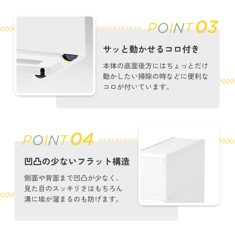特典付 ライクイット 耐熱木天板ストッカー ワイド MS-111DLWT 隙間収納 キッチンストッカー ランドリー収納 天板付き 白 ベージュ like-it