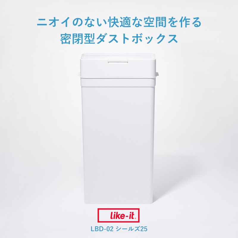 Like-it（ライクイット） 特典付 like-it seals シールズ 25 密閉
