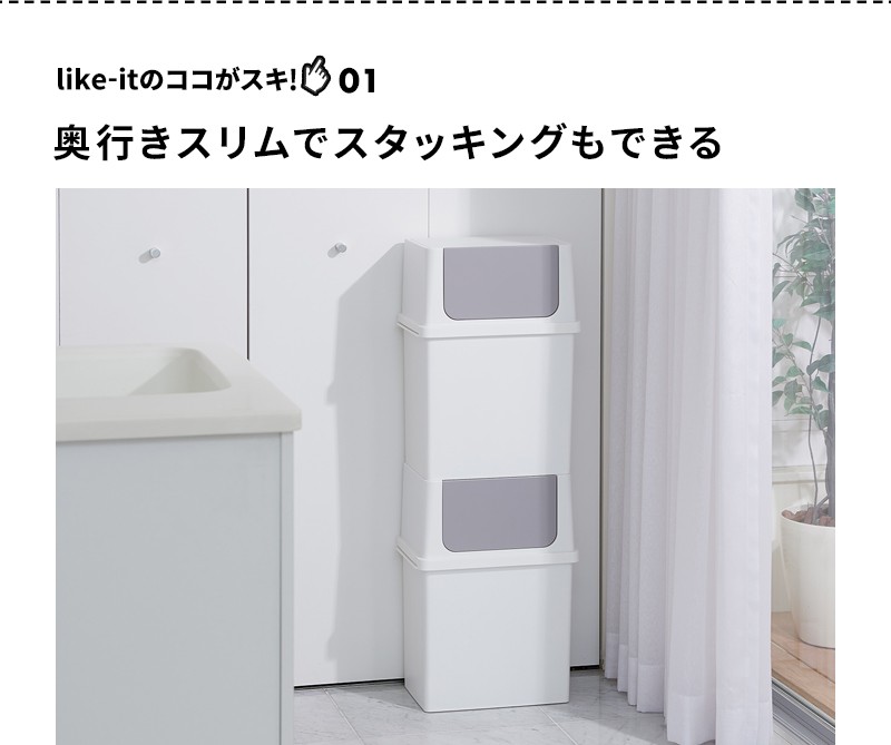 【在庫セール】ライクイット (like-it) フタ付きゴミ箱 分別引出しステー Amazon｜ライクイット (like-it) フタ付きゴミ箱 分別引出し