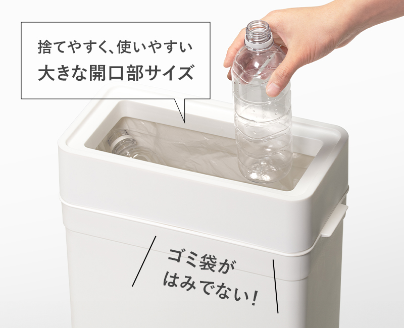 Like-it（ライクイット） 特典付 マルチパーパスビン25 ごみ箱 ゴミ箱