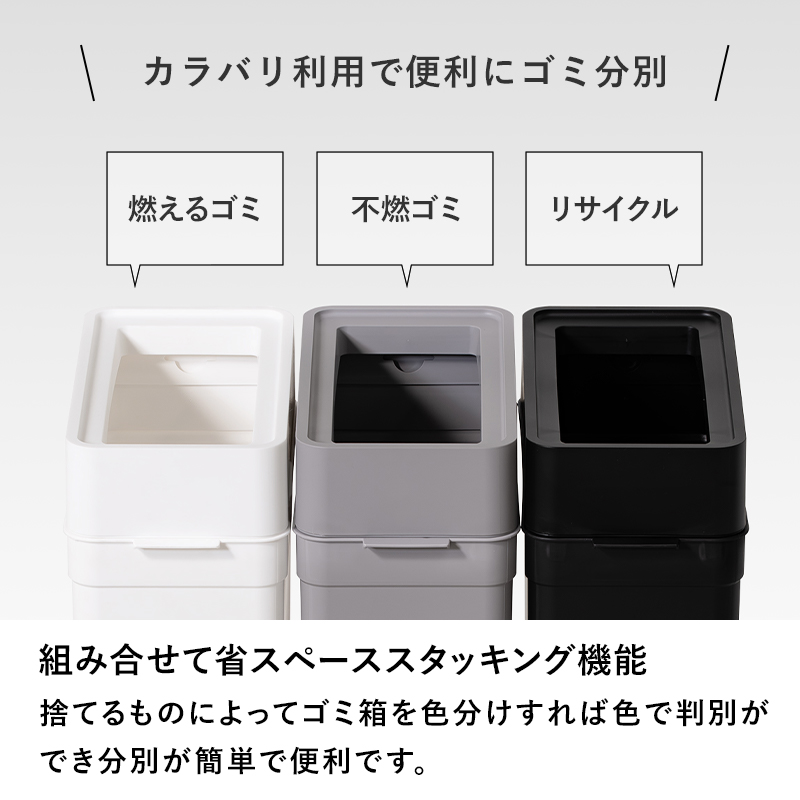 Like-it（ライクイット） 特典付 マルチパーパスビン25 ごみ箱 ゴミ箱