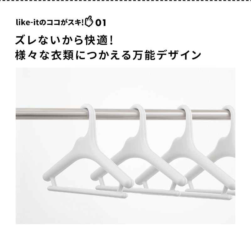 Like-it（ライクイット） 特典付 like-it Midline（ミッドライン