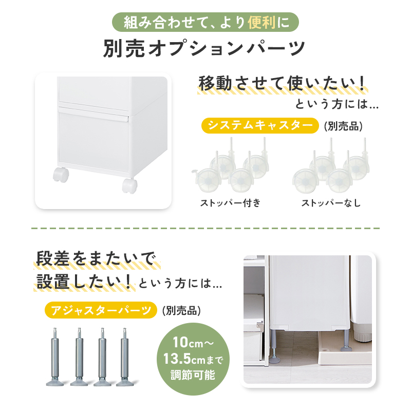 特典付 ライクイット 耐熱木天板ストッカー ワイド MS-111DLWT 隙間収納 キッチンストッカー ランドリー収納 天板付き 白 ベージュ like-it