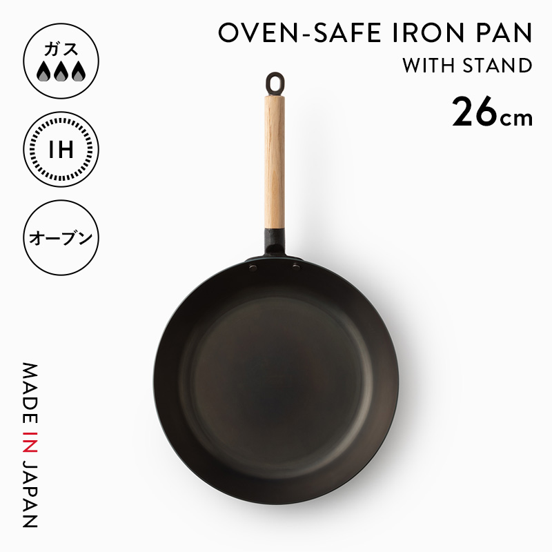 Like-it（ライクイット） 特典付 オーブンでも使える鉄フライパン 26cm