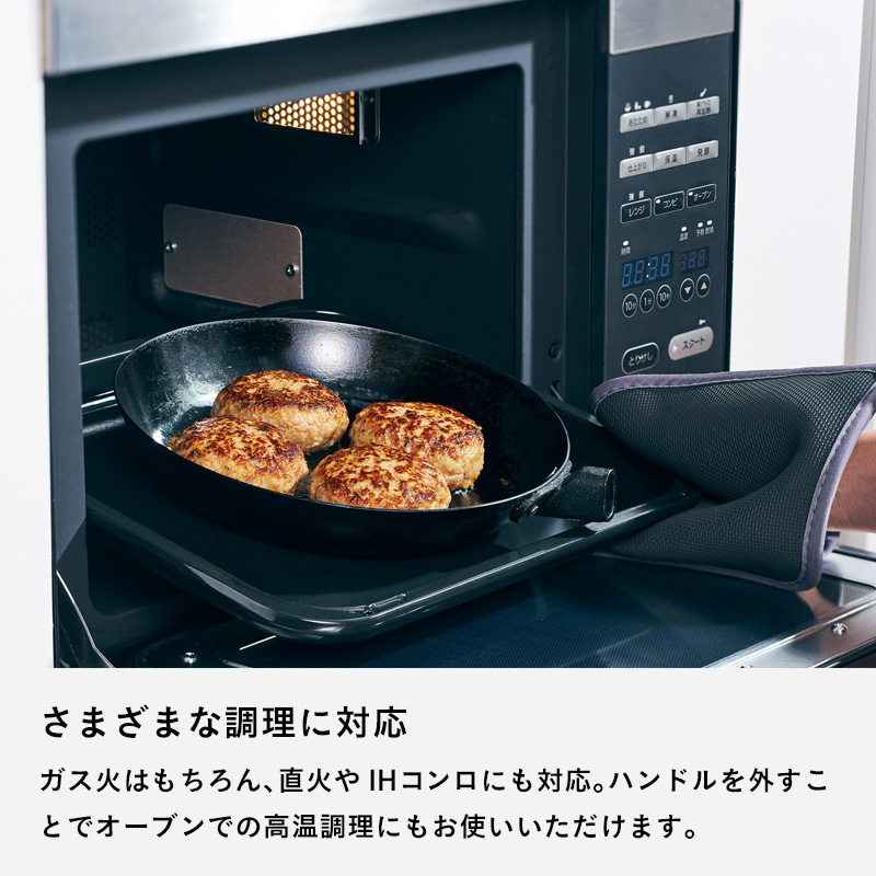 Like-it（ライクイット） 特典付 オーブンでも使える鉄フライパン 26cm