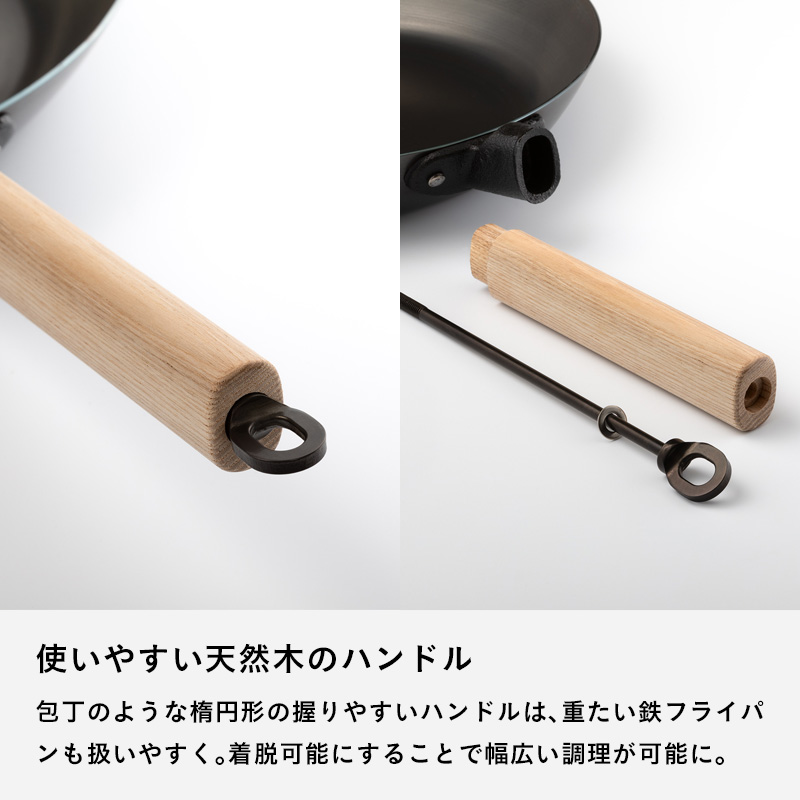 Like-it（ライクイット） 特典付 オーブンでも使える鉄フライパン 26cm