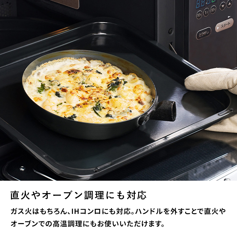 Like-it（ライクイット） 特典付 オーブンでも使える鉄フライパン 20cm