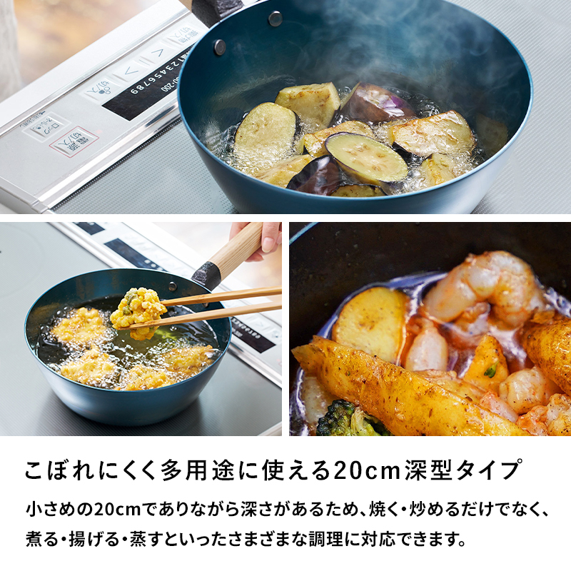 Like-it（ライクイット） 特典付 オーブンでも使える鉄フライパン 20cm