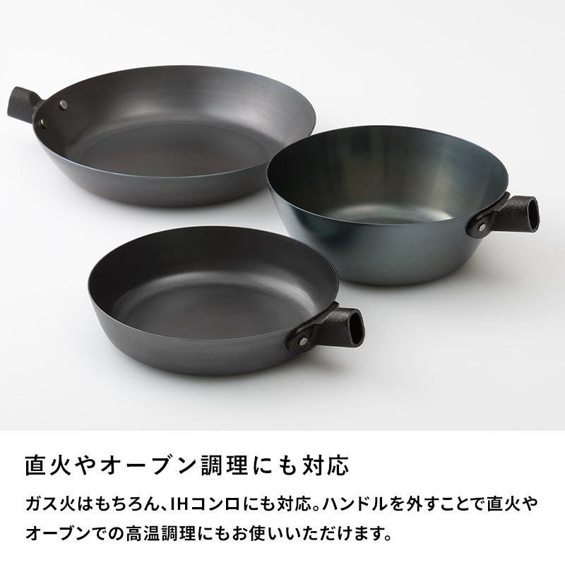 Like-it（ライクイット） 特典付 オーブンでも使える鉄フライパン 20cm