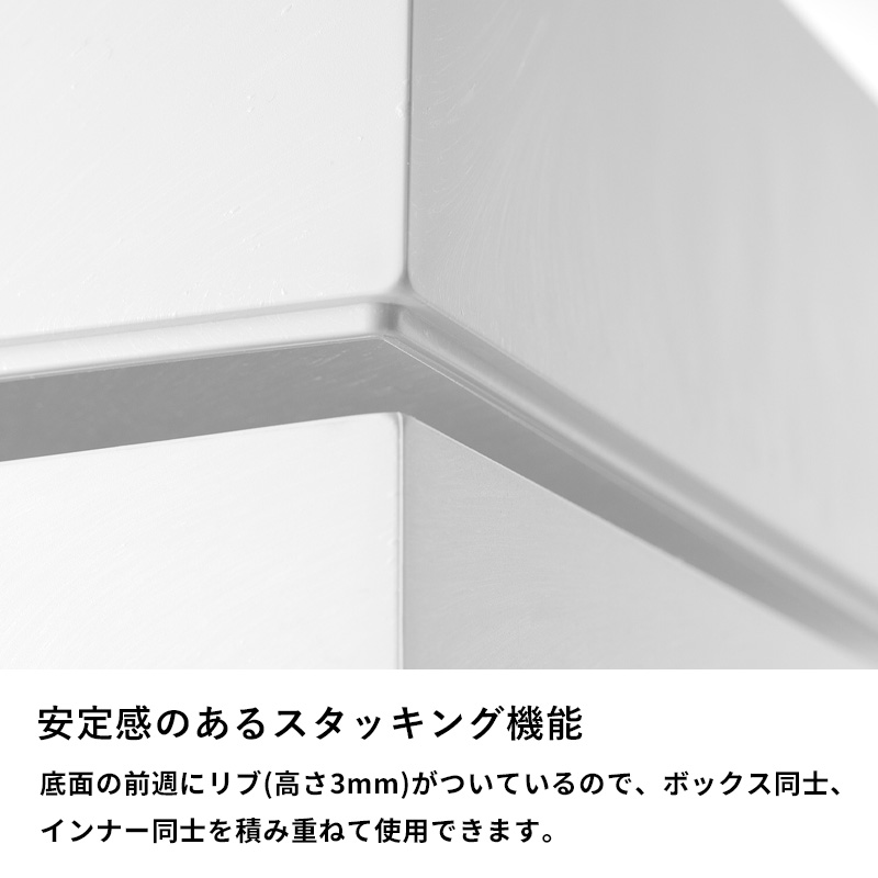 特典付 ライクイット タイディアップボックス 浅型×深型 9点セット like-it 収納ケース 収納ボックス 小物入れ 押入れ ふた付き 日本製 TDS-01 TDS-04 TDS-03の画像