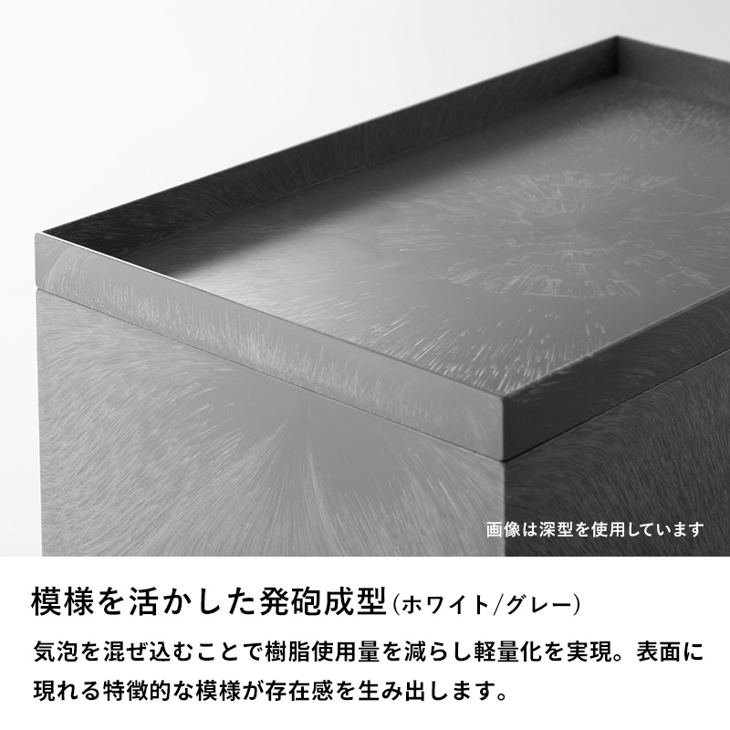 Like-it（ライクイット） 特典付 タイディアップボックス 浅型 5点