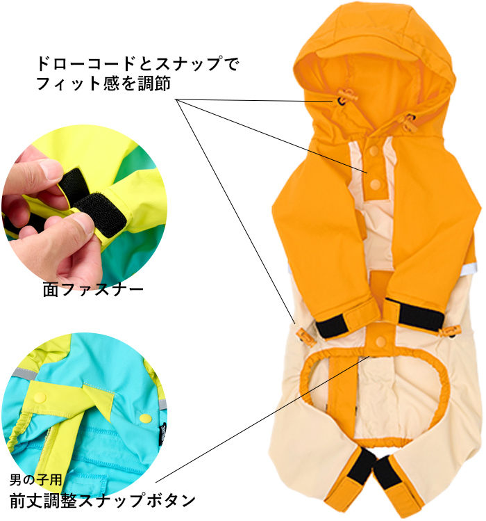 特典付き！ ライフライク アクティブフルカバーレインスーツ 5号 6号