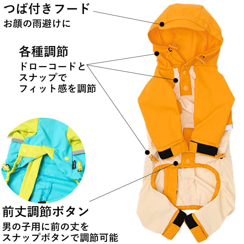 特典付き！ ライフライク アクティブフルカバーレインスーツ 7号 8号