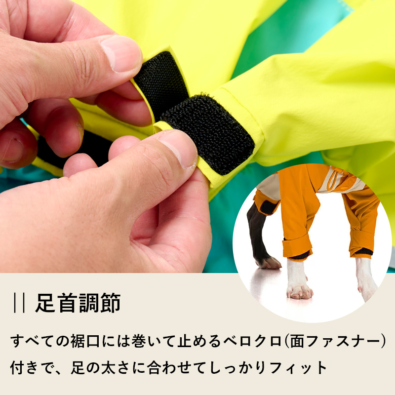 特典付き！ ライフライク アクティブフルカバーレインスーツ 7号 8号