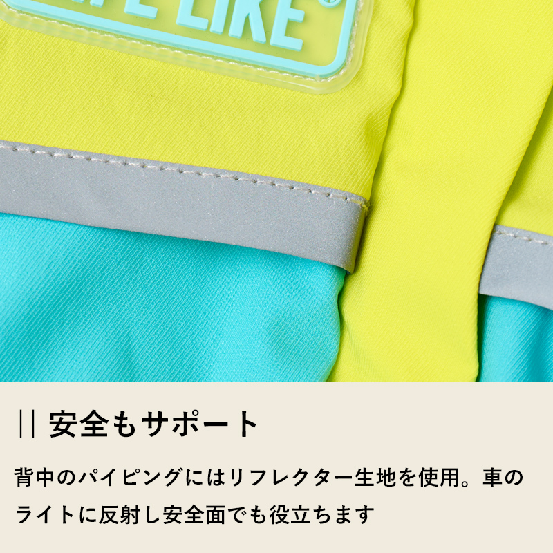 特典付き！ ライフライク アクティブフルカバーレインスーツ 2号 3号 4