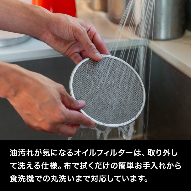 AirHood エアフード ワイヤレス ポータブルレンジフード エアーフード