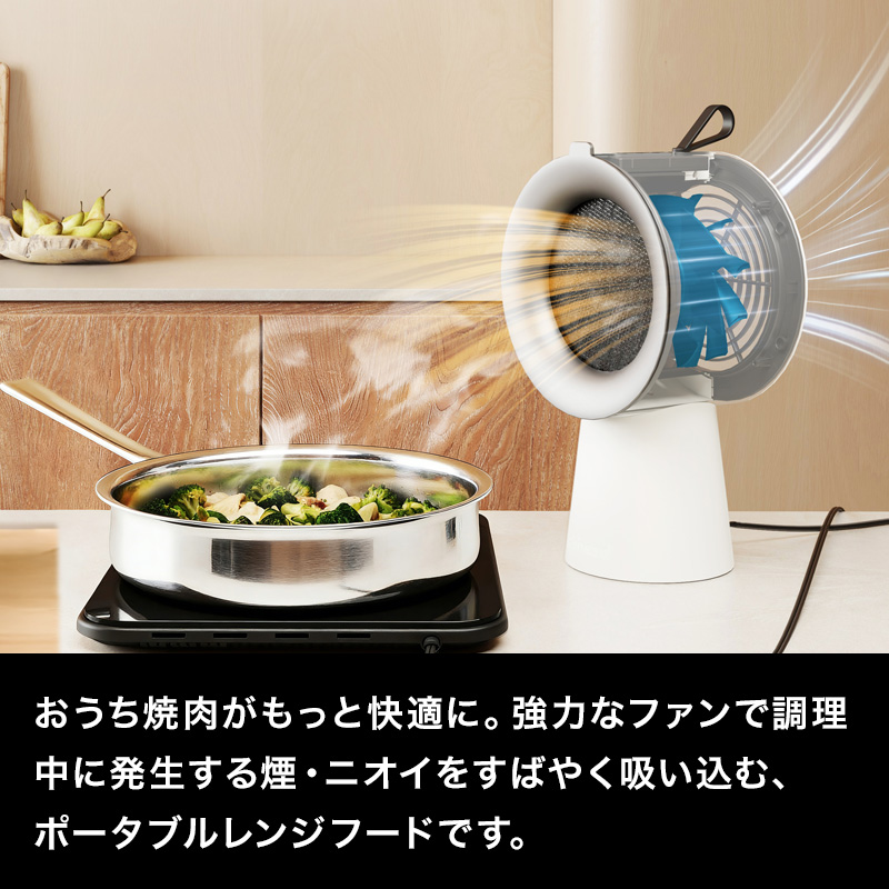 AirHood2 エアフード2 ポータブルレン...の詳細画像2