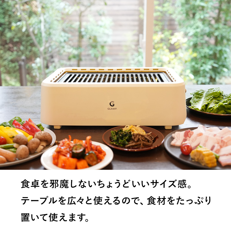 GLAMP. 超少煙グリル 焼肉プレート ホットプレート 焼肉グリル 減煙