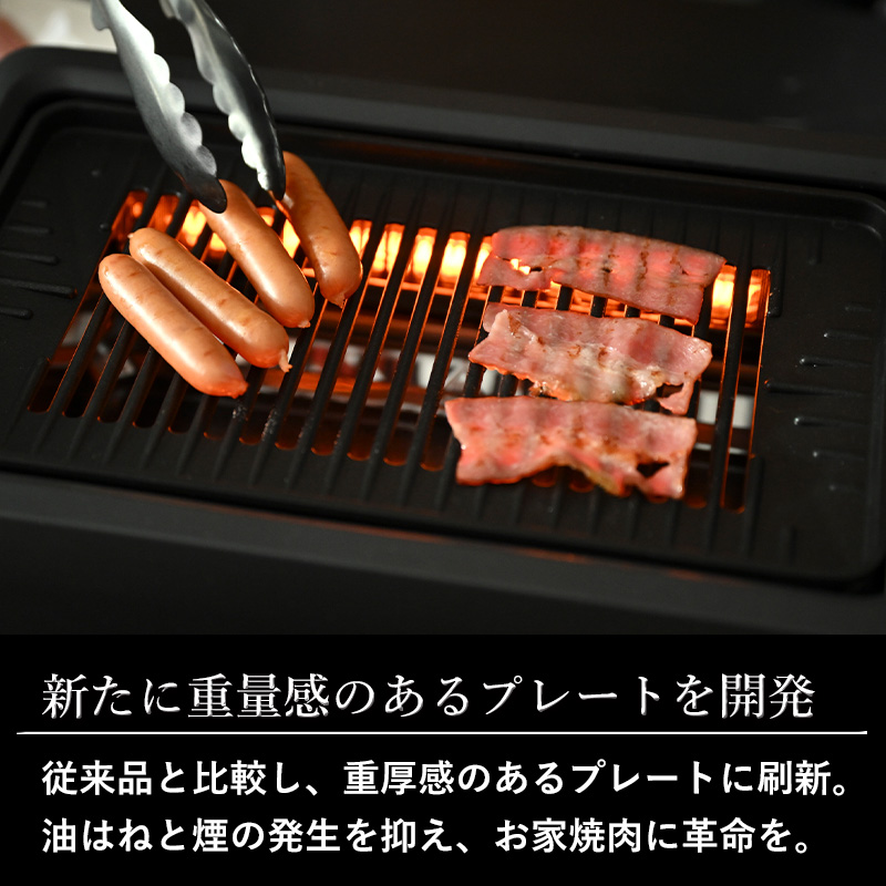 特典付 GLAMP. 超少煙グリルDX 焼肉プレート ホットプレート 焼肉