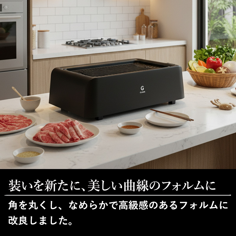 特典付 GLAMP. 超少煙グリルDX 焼肉プレート ホットプレート 焼肉