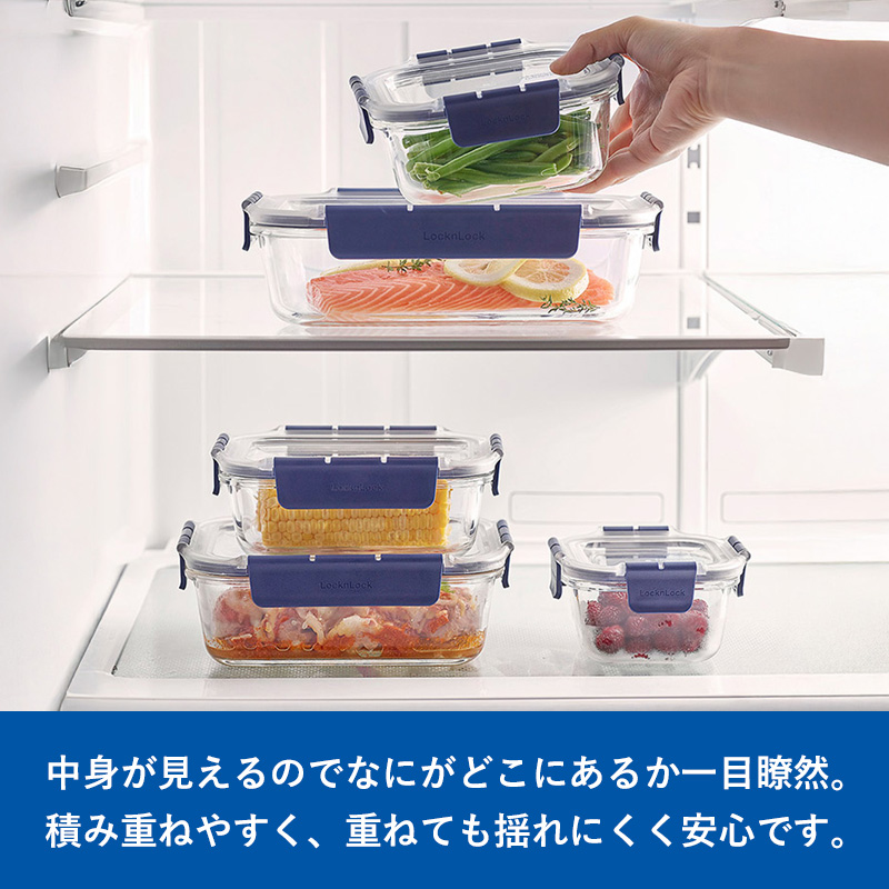 特典付 ロック＆ロック トップクラスレクタンギュラー 3点セット 耐熱
