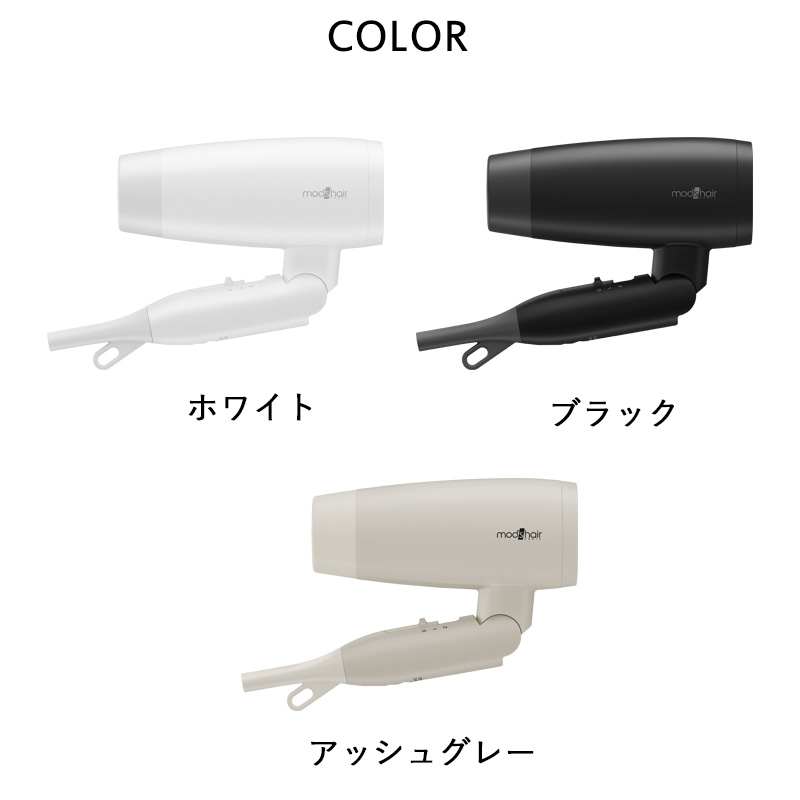 mod's hair（モッズヘア） アドバンススマート コンパクトイオンヘアー