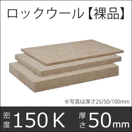 MGボード 200 （クロスなし）」高密度200ｋ 50×605×910mm 5枚入り