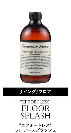 Murchison-Hume（マーチソンヒューム） キッチンカウンターセット