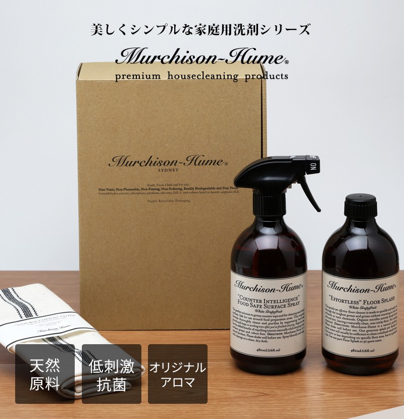 マーチソンヒューム キッチンクリーンセット Murchison-Hume 食器用 洗剤 セット ギフト ギフトBOX プレゼント[MHRP]