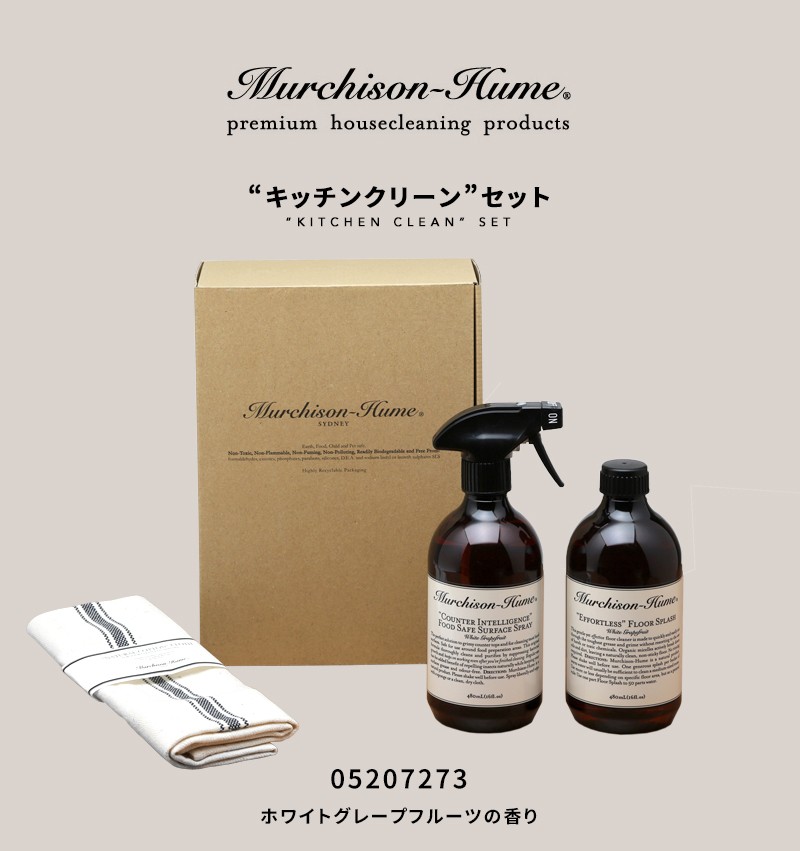 mh-kclean_05.jpg