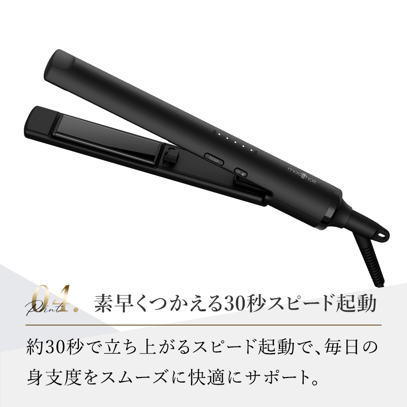 mod s hair モッズヘア アドバンススマート マイナスイオンストレートアイロン mods hair ヘアアイロン コンパクト 時短 カール対応 白 黒 MHS-2477-W MHS-2477-K くらしのもり Yahoo ショッピング店 - 通販 - Yahoo ショッピング