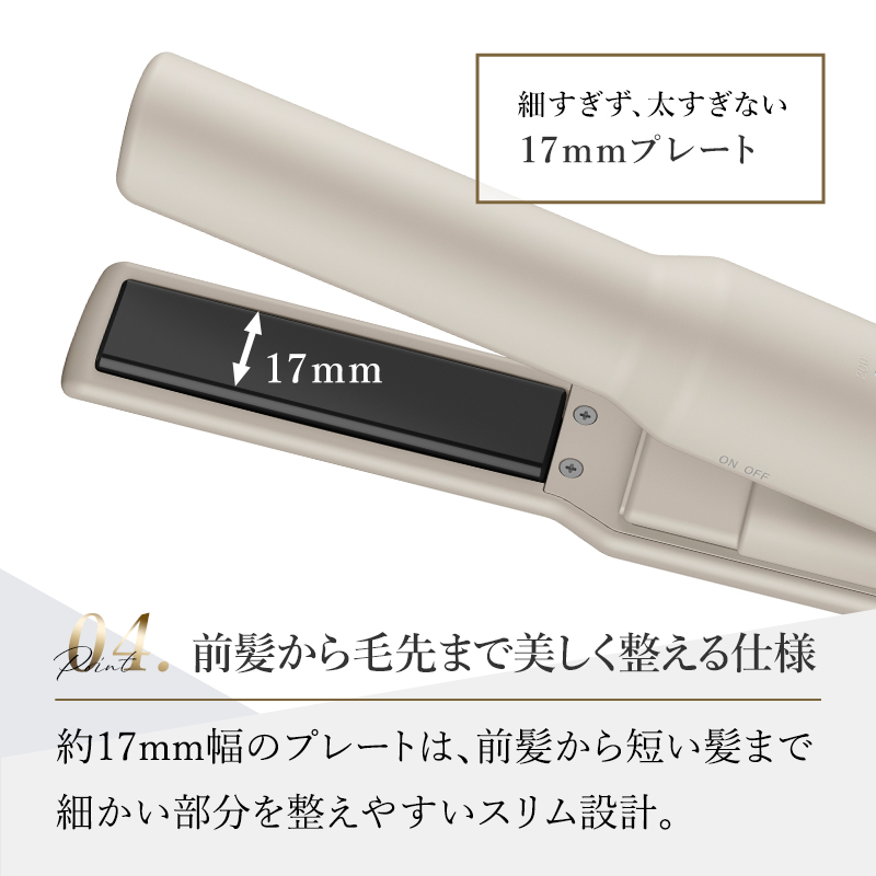 mod's hair（モッズヘア） アドバンススマート コードレスストレート