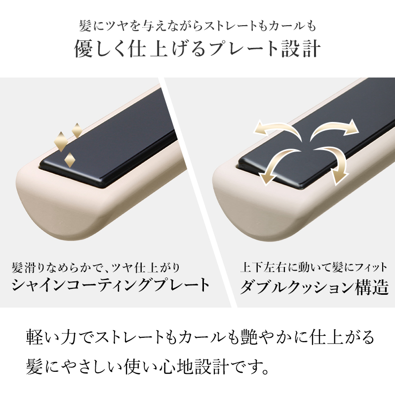 mod s hair モッズヘア アドバンススマート コードレスストレートアイロン mods hair ヘアアイロン コンパクト 時短 カール対応 白 黒 MHS-2477-W MHS-2477-K くらしのもり Yahoo ショッピング店 - 通販 - Yahoo ショッピング