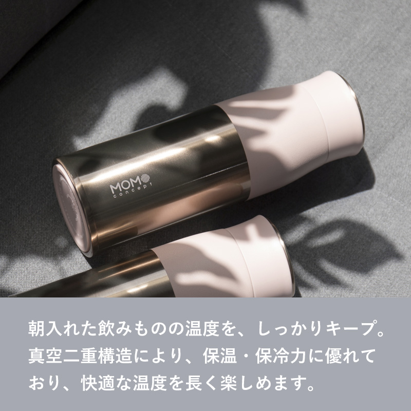 まとめて こすも セット ideaco（イデアコ） MOMOCONCEPT ルピナス タンブラー モモコンセプト