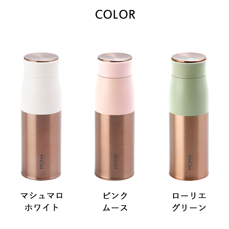 ideaco（イデアコ） MOMOCONCEPT ルピナス タンブラー モモコンセプト