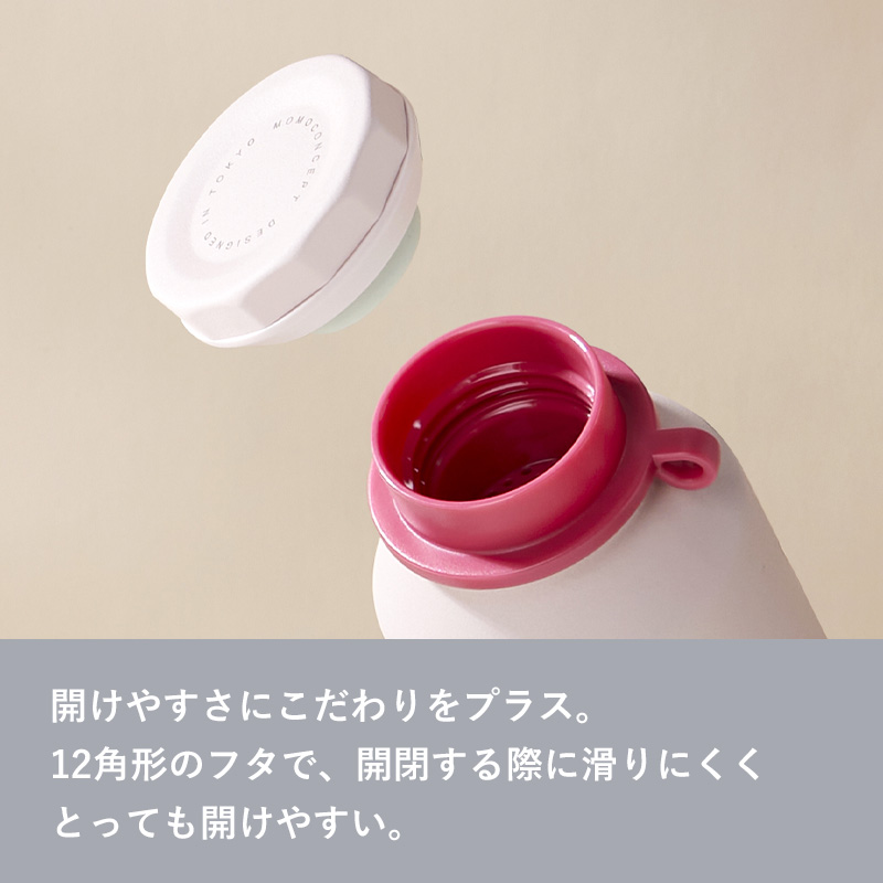 MOMOCONCEPT ロックタンブラー 440ml マグボトル ステンレス 水筒 保温