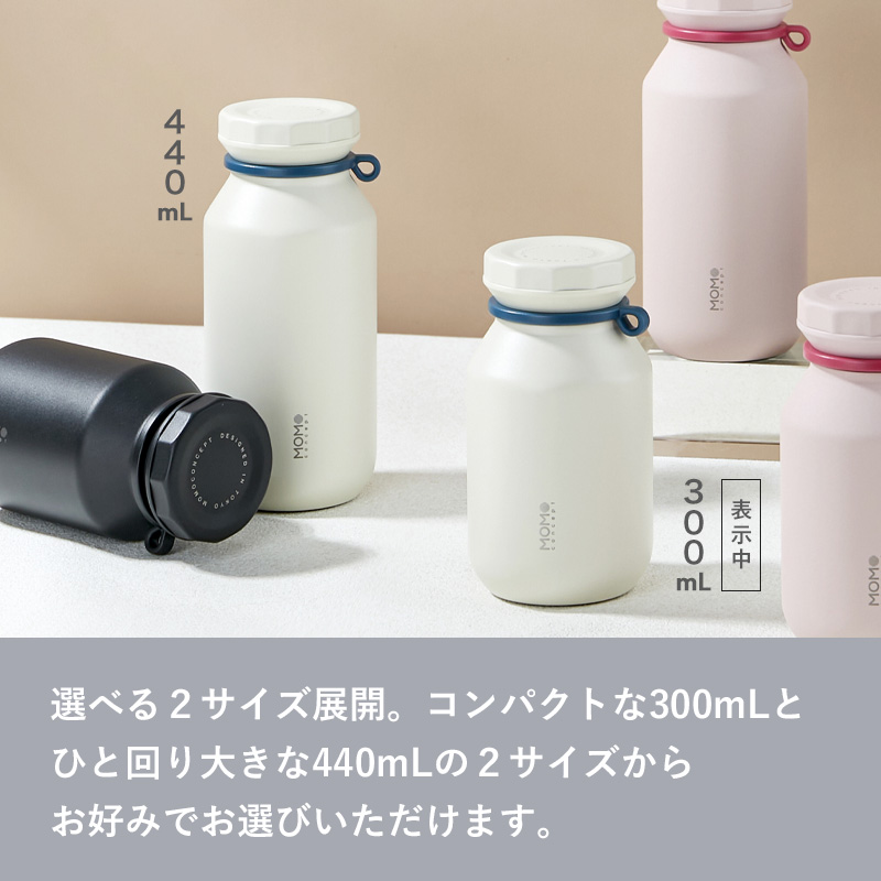 MOMOCONCEPT ロックタンブラー 300ml マグボトル ステンレス 水筒 保温