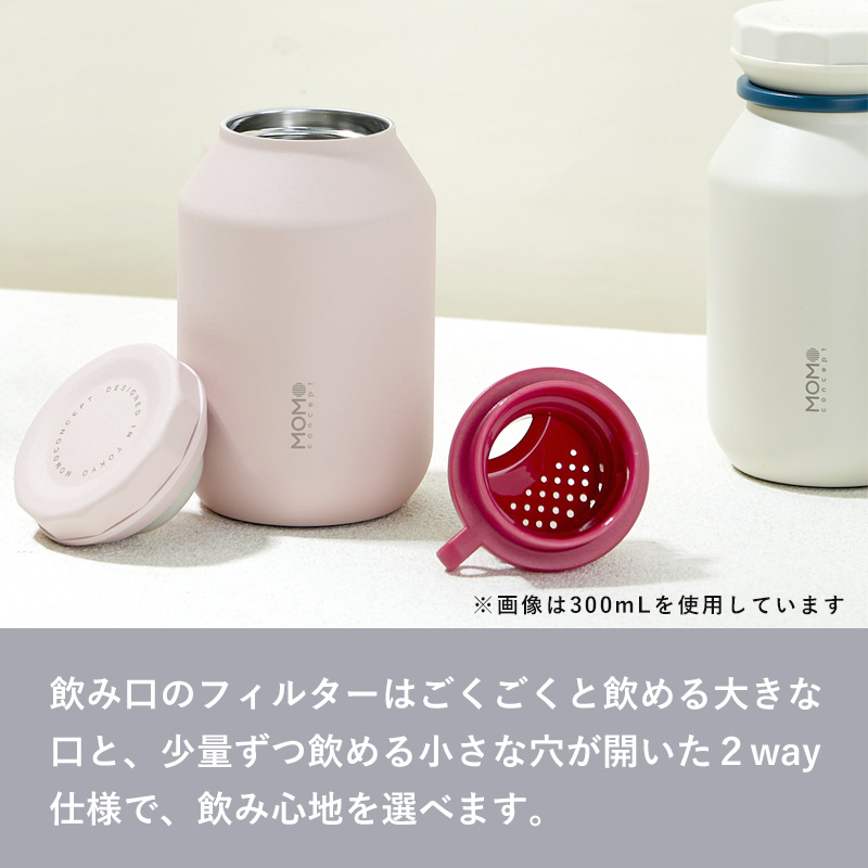 MOMOCONCEPT ロックタンブラー 440ml マグボトル ステンレス 水筒 保温