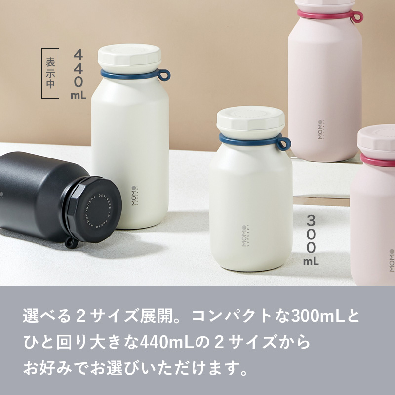 MOMOCONCEPT ロックタンブラー 440ml マグボトル ステンレス 水筒 保温