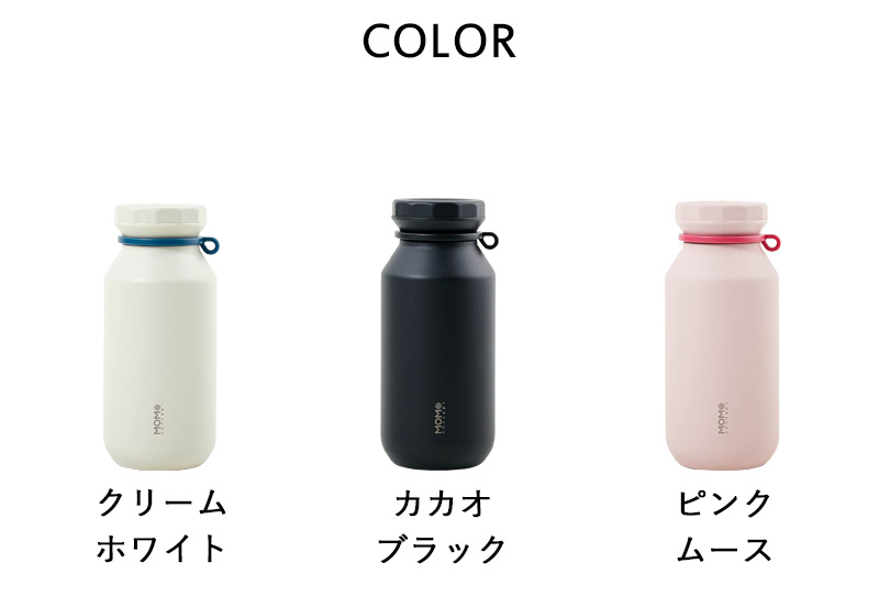 MOMOCONCEPT ロックタンブラー 440ml マグボトル ステンレス 水筒 保温