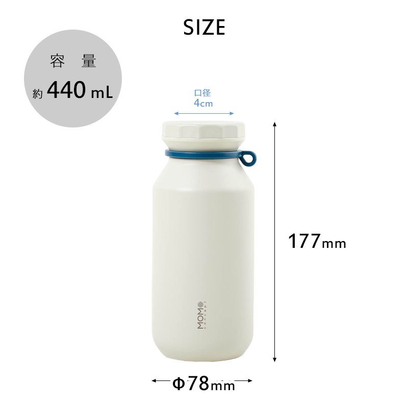 MOMOCONCEPT ロックタンブラー 440ml マグボトル ステンレス 水筒 保温