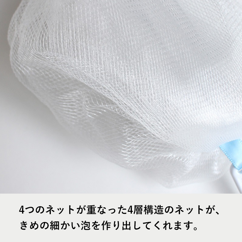 marna（マーナ） 泡工場 泡立てネット 泡洗顔 洗顔 石けん ネット