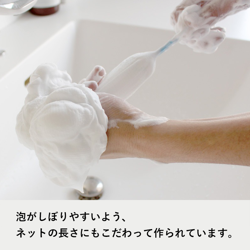 マーナ 泡工場 泡立てネット 泡洗顔 洗顔 石...の詳細画像3