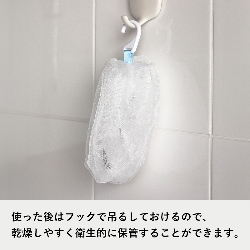 マーナ 泡工場 泡立てネット 泡洗顔 洗顔 石...の詳細画像4