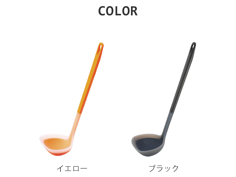 marna（マーナ） 特典付 トライアングリップ シリコーンお玉 キッチン