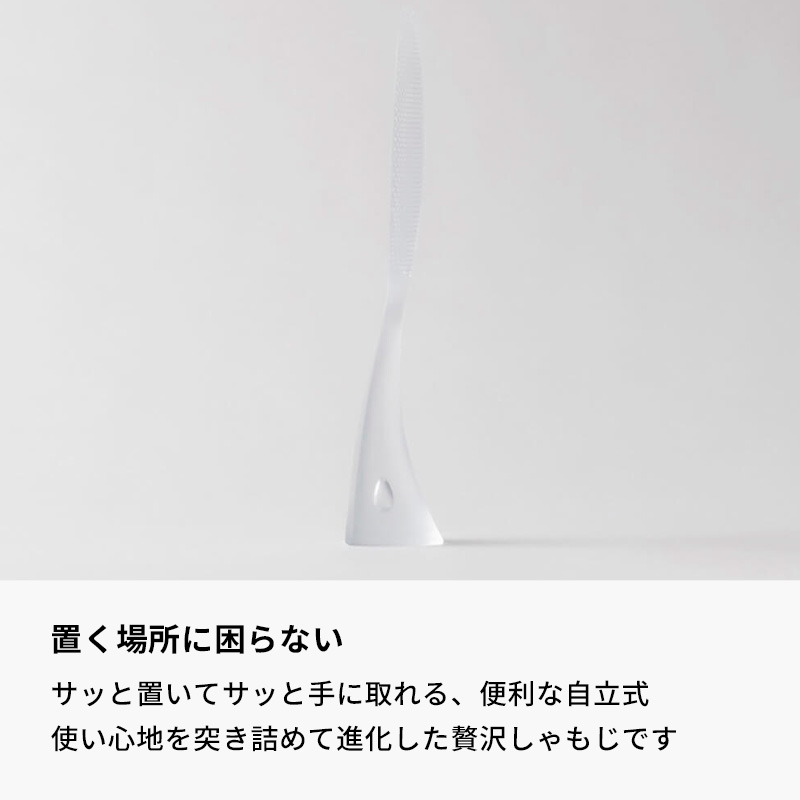 マーナ 立つしゃもじ プレミアムクリア 杓文字 杓子 しゃもじ ごはん ご飯 くっつかない 衛生的 立つ 自立 エンボス加工 食洗器対応 K555 クリア 日本製 marna｜yamayuu｜03